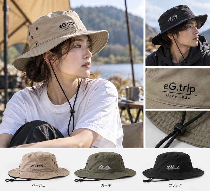 Adventure-Hut Beige